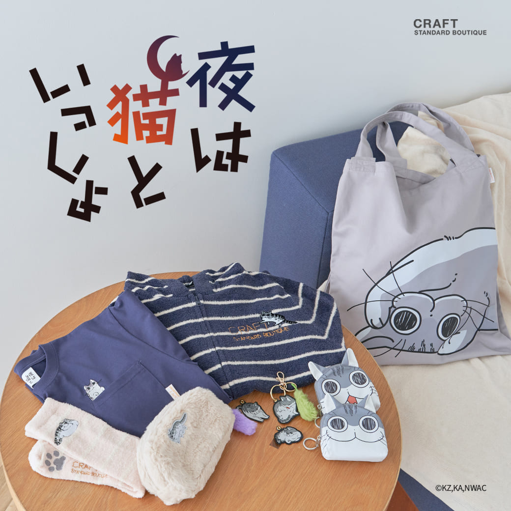 特集8詳細のサムネイル